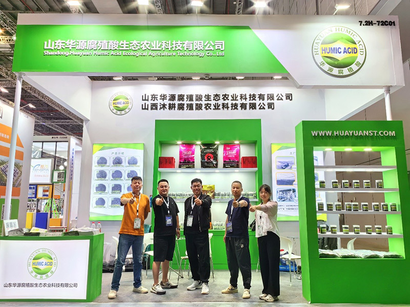 Shandong Huayuan Humic Acid Invites Customers to Connect at CAC 2024 Exhibition