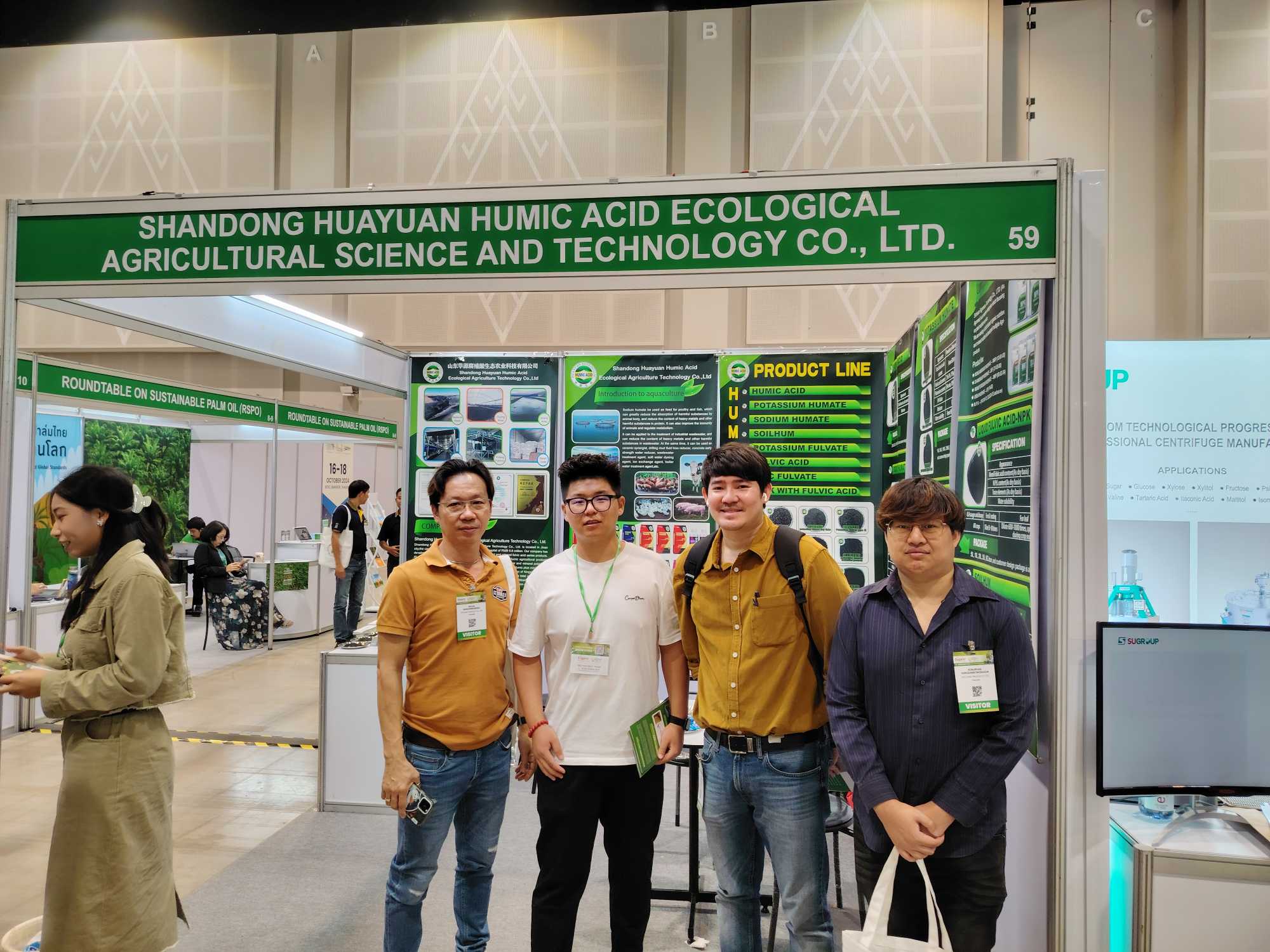 Shandong Huayuan Humic Acid invites customers to contact us Thailand International Agricultural Machinery Exhibition 2024 Shandong Huayuan Humic Acid invites customers to contact us Thailand International Agricultural Machinery Exhibition 2024
