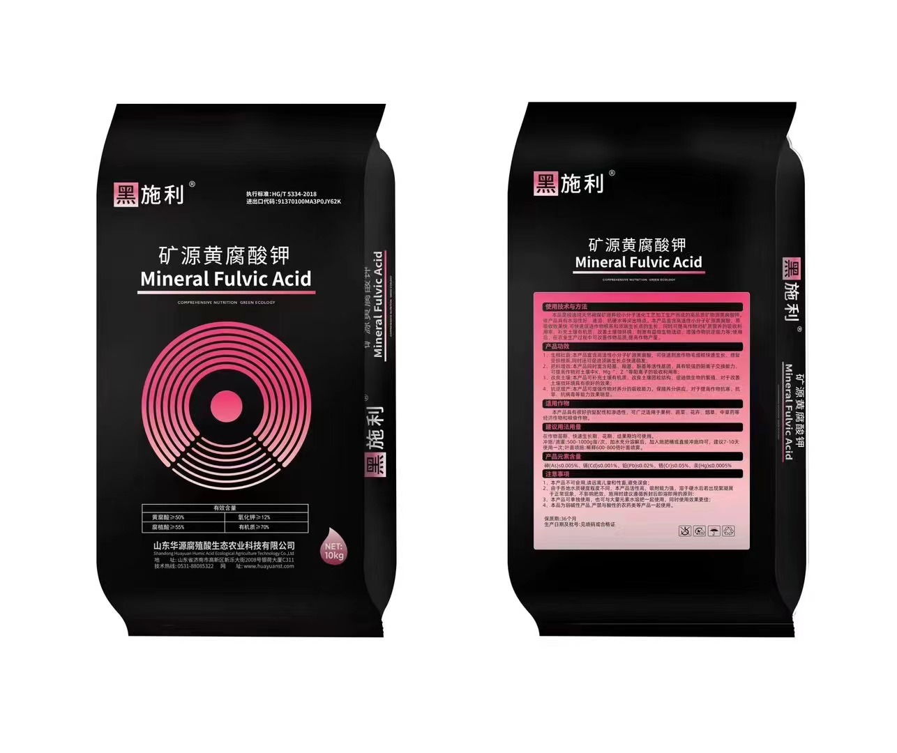 PACKAGE & STORAGE.jpg