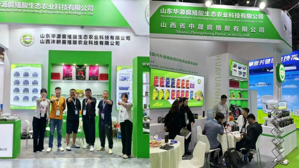 Excellent Quality Humic Acid Powder With Lowest Price.jpg