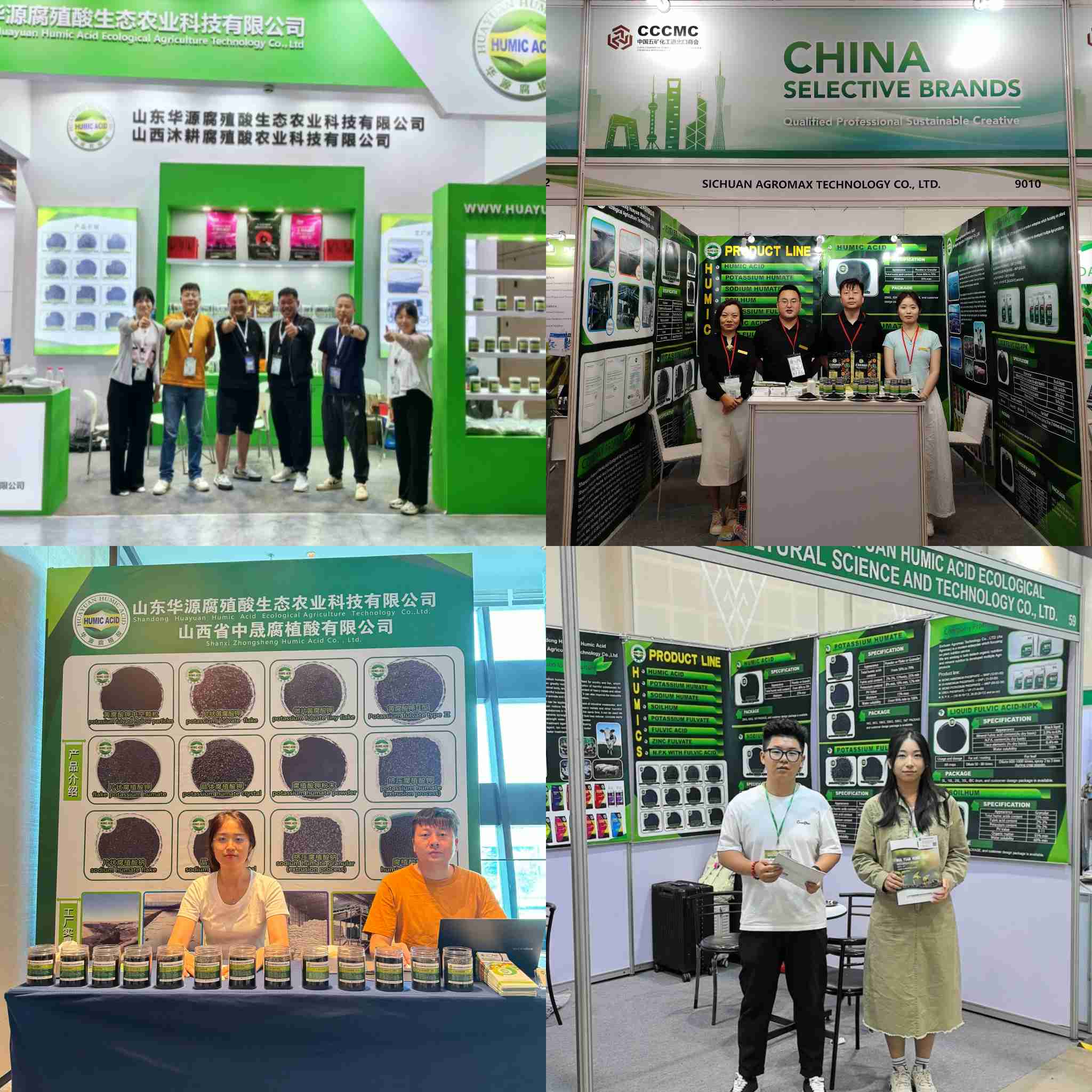 China High Quality Sodium Humate With Lowest Price.jpg